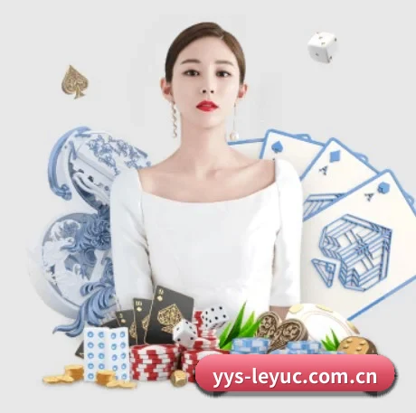 乐鱼官网游戏 APP 界面